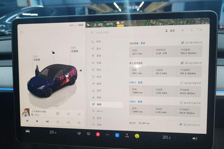 Used Tesla Model Y 2024 Rear-Wheel-Drive Version Instrument Cluster