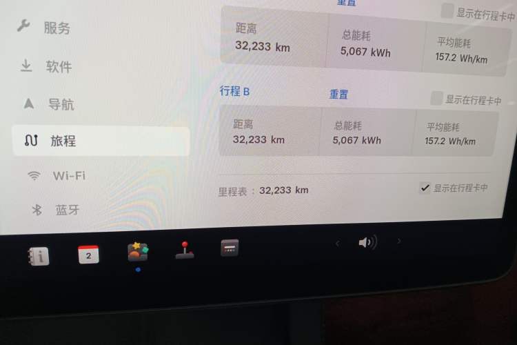 Used Tesla Model Y 2024 Rear-Wheel-Drive Version Instrument Cluster