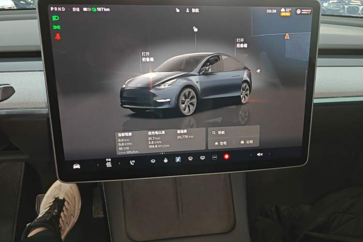 Used Tesla Model Y 2024 Rear-Wheel-Drive Version Instrument Cluster