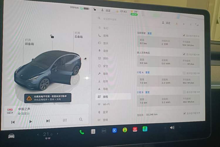 Used Tesla Model Y 2024 Rear-Wheel-Drive Version Instrument Cluster