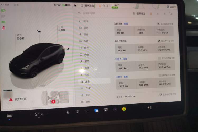 Used Tesla Model Y 2024 Rear-Wheel-Drive Version Instrument Cluster