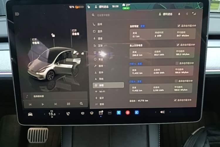 Used Tesla Model Y 2024 Long-Range All-Wheel-Drive Version Instrument Cluster