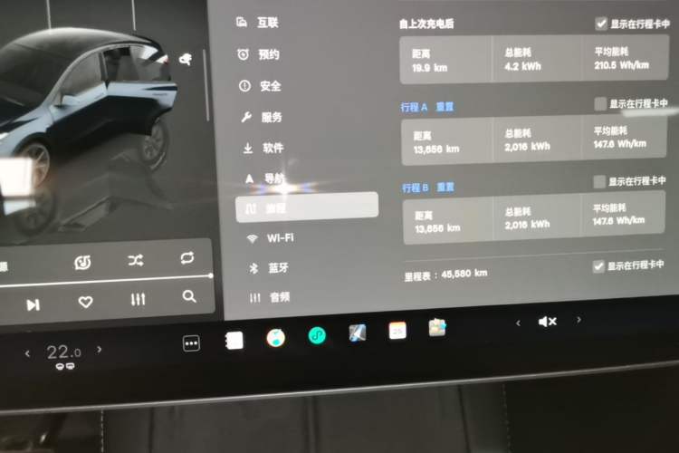 Used Tesla Model Y 2024 Rear-Wheel-Drive Version Instrument Cluster