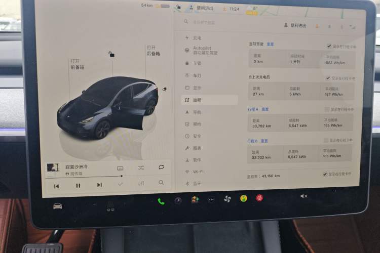 Used Tesla Model Y 2024 Rear-Wheel-Drive Version Instrument Cluster