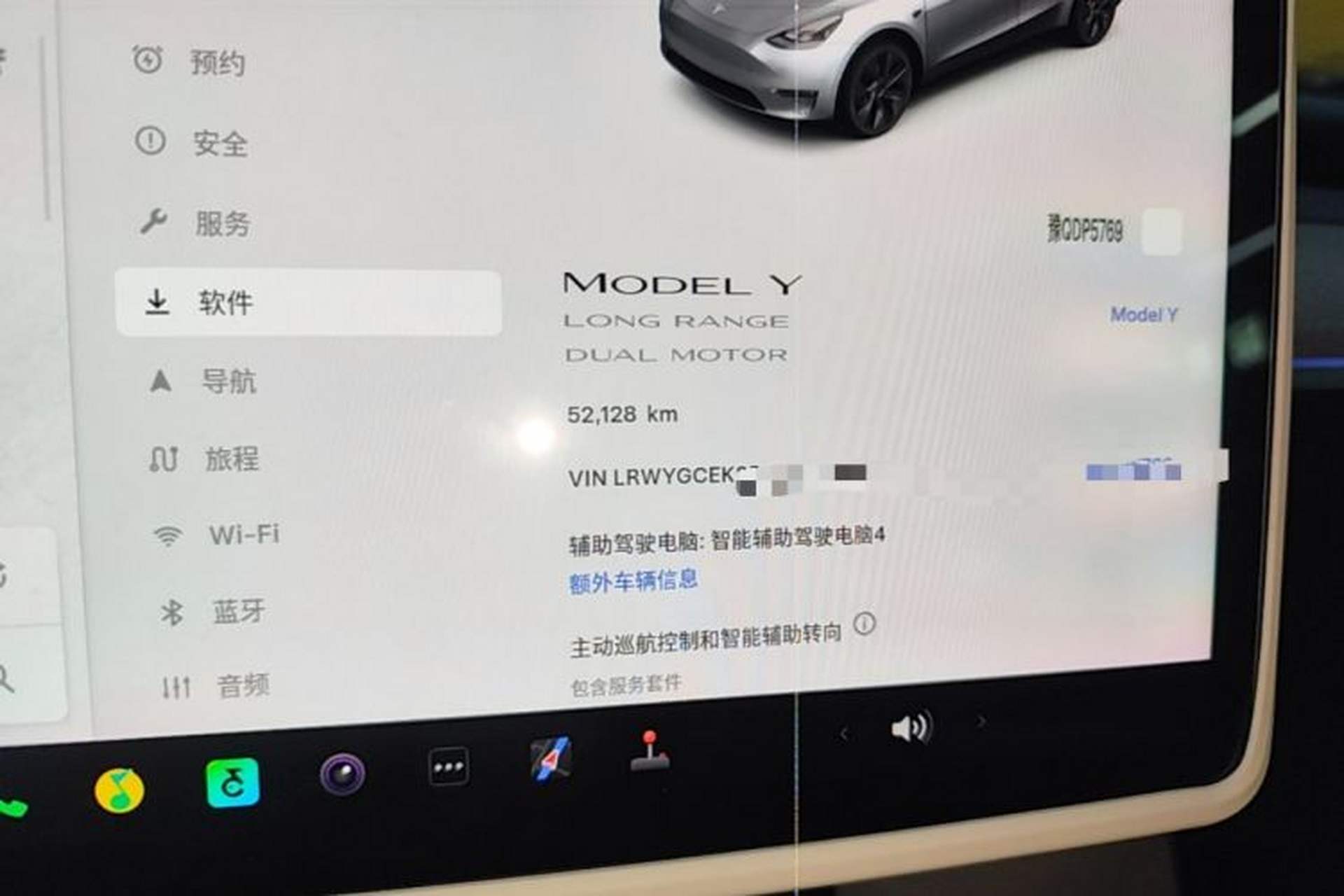 Used Tesla Model Y 2024 Long-Range All-Wheel-Drive Version Instrument Cluster