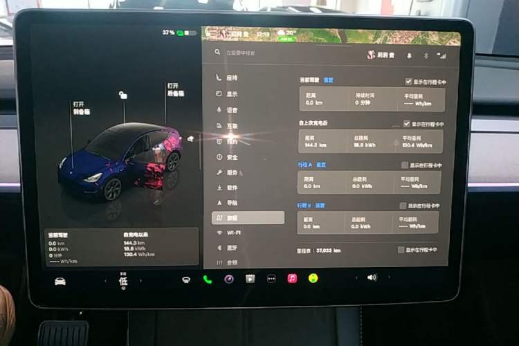 Used Tesla Model Y 2024 Rear-Wheel-Drive Version Instrument Cluster