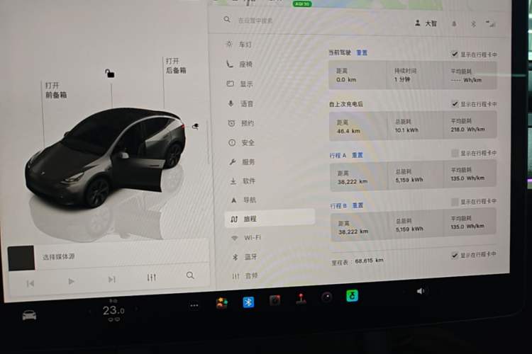 Used Tesla Model Y 2024 Rear-Wheel-Drive Version Instrument Cluster