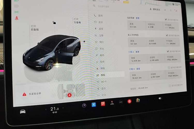 Used Tesla Model Y 2024 Long-Range All-Wheel-Drive Version Instrument Cluster