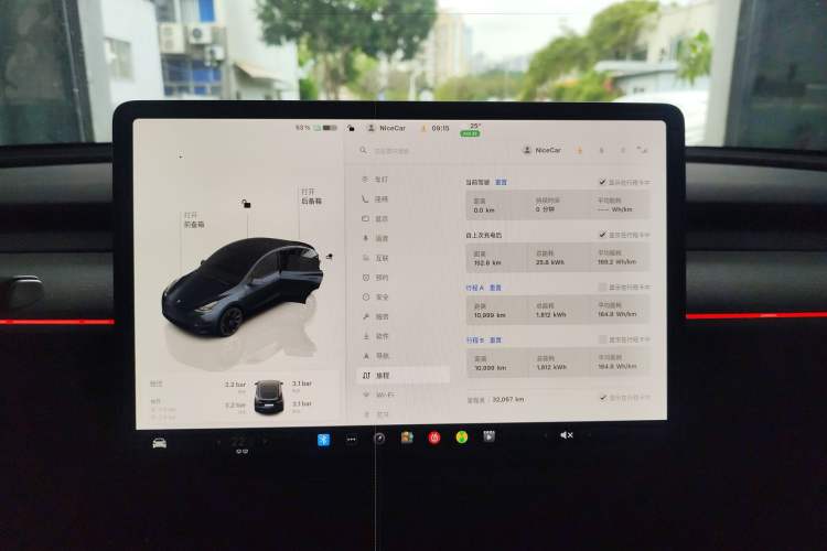 Used Tesla Model Y 2024 Long-Range All-Wheel-Drive Version Instrument Cluster