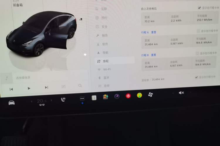 Used Tesla Model Y 2024 Rear-Wheel-Drive Version Instrument Cluster