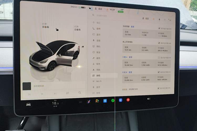 Used Tesla Model Y 2024 Long-Range All-Wheel-Drive Version Instrument Cluster