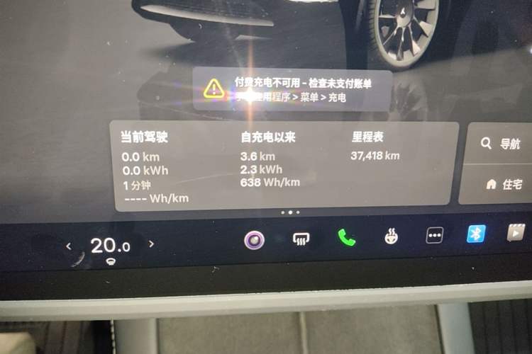 Used Tesla Model Y 2024 Long-Range All-Wheel-Drive Version Instrument Cluster