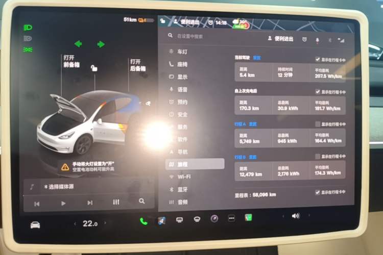 Used Tesla Model Y 2024 Long-Range All-Wheel-Drive Version Instrument Cluster