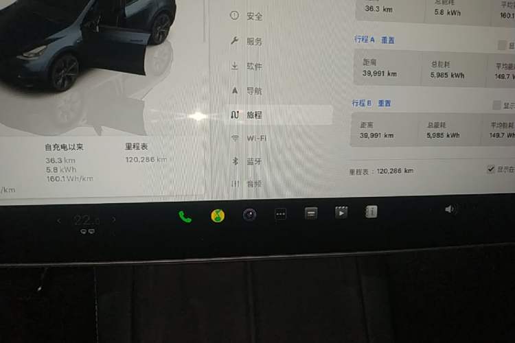 Used Tesla Model Y 2024 Rear-Wheel-Drive Version Instrument Cluster
