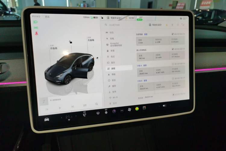 Used Tesla Model Y 2024 Rear-Wheel-Drive Version Instrument Cluster
