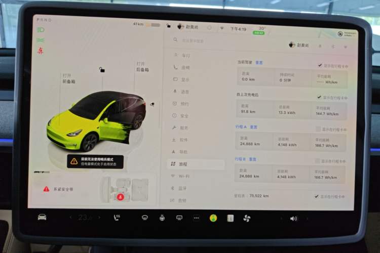 Used Tesla Model Y 2024 Rear-Wheel-Drive Version Instrument Cluster