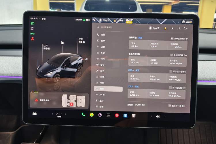 Used Tesla Model Y 2024 Rear-Wheel-Drive Version Instrument Cluster