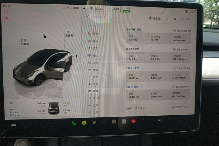 Used Tesla Model Y 2024 Rear-Wheel-Drive Version Instrument Cluster