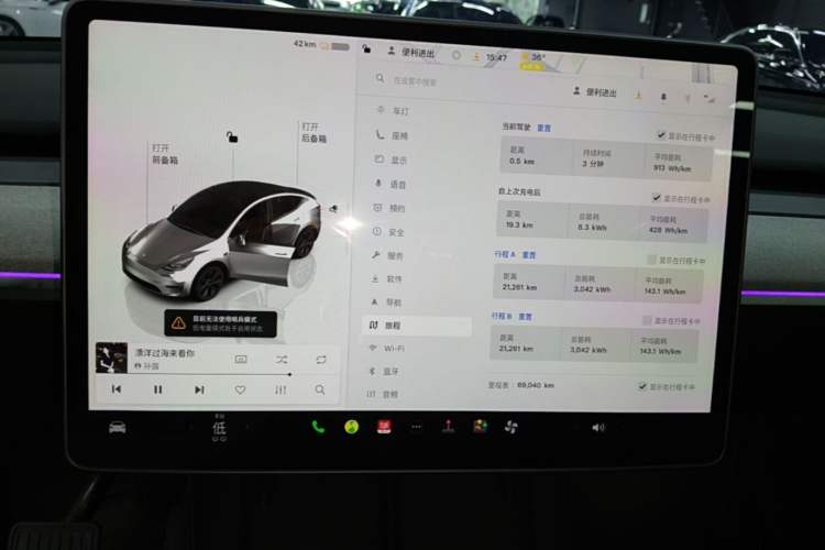 Used Tesla Model Y 2024 Rear-Wheel-Drive Version Instrument Cluster
