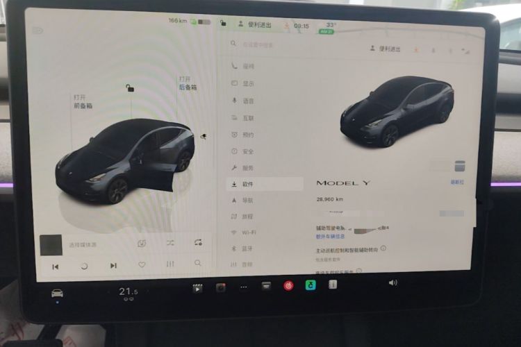 Used Tesla Model Y 2024 Rear-Wheel-Drive Version Instrument Cluster