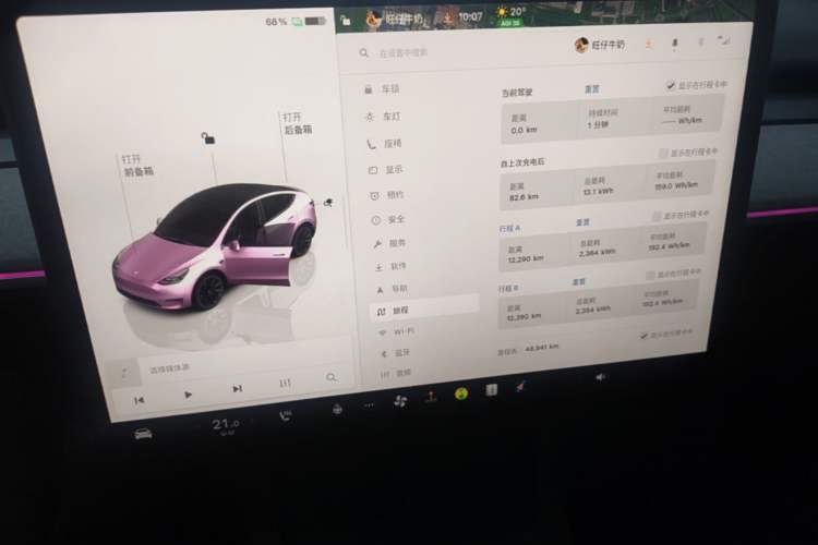Used Tesla Model Y 2024 Long-Range All-Wheel-Drive Version Instrument Cluster