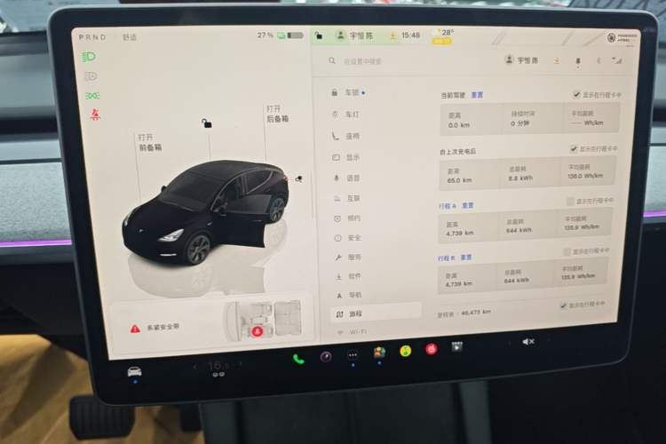 Used Tesla Model Y 2024 Rear-Wheel-Drive Version Instrument Cluster