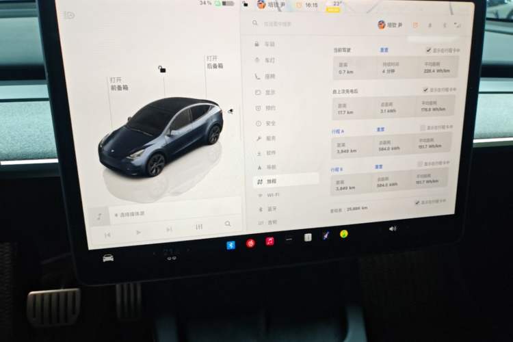 Used Tesla Model Y 2024 Long-Range All-Wheel-Drive Version Instrument Cluster