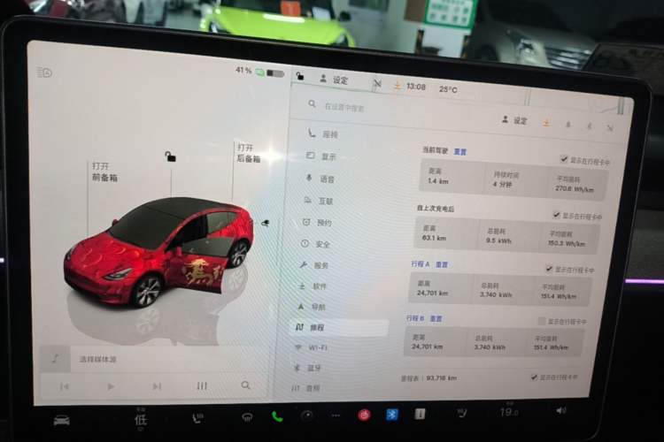 Used Tesla Model Y 2024 Rear-Wheel-Drive Version Instrument Cluster