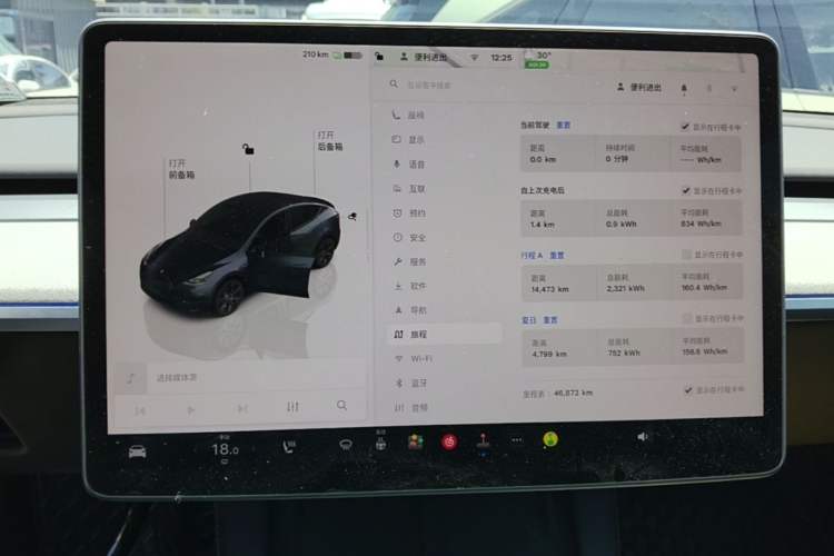 Used Tesla Model Y 2024 Rear-Wheel-Drive Version Instrument Cluster
