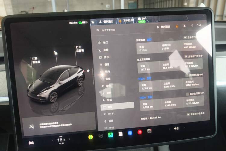 Used Tesla Model Y 2024 Rear-Wheel-Drive Version Instrument Cluster