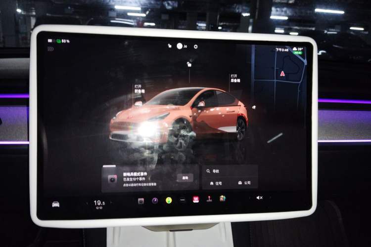 Used Tesla Model Y 2024 Long-Range All-Wheel-Drive Version Instrument Cluster