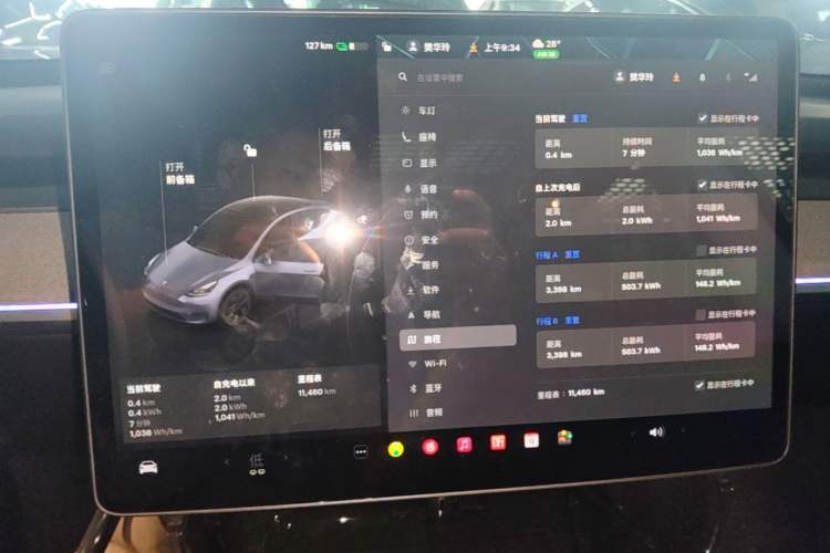 Used Tesla Model Y 2024 Rear-Wheel-Drive Version Instrument Cluster