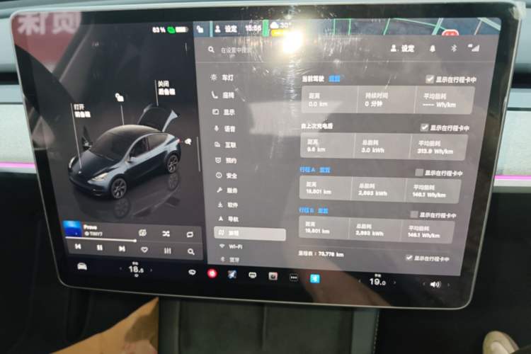 Used Tesla Model Y 2024 Rear-Wheel-Drive Version Instrument Cluster