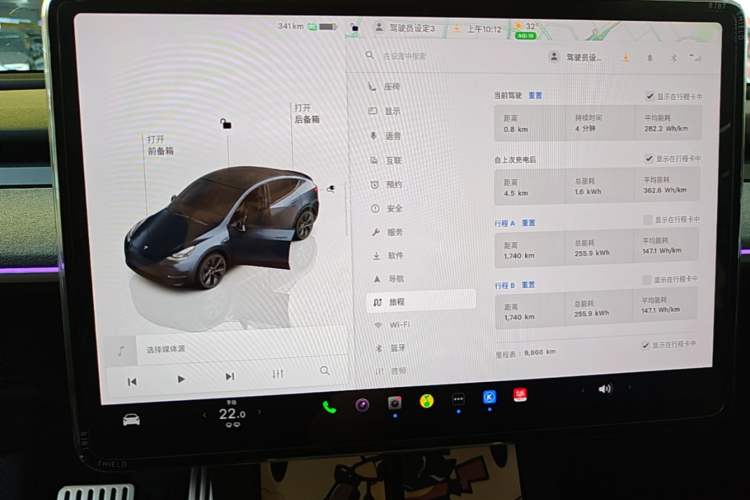 Used Tesla Model Y 2024 Rear-Wheel-Drive Version Instrument Cluster