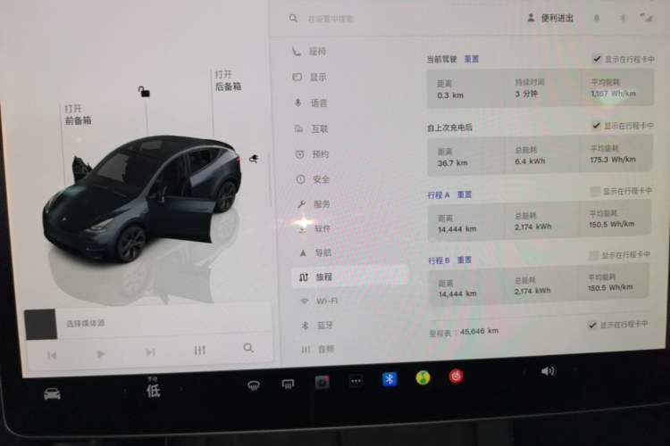 Used Tesla Model Y 2024 Rear-Wheel-Drive Version Instrument Cluster