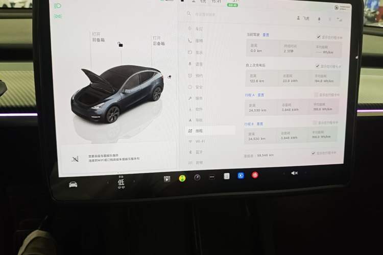 Used Tesla Model Y 2024 Rear-Wheel-Drive Version Instrument Cluster