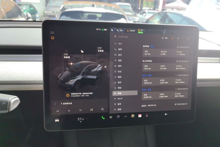 Used Tesla Model Y 2024 Rear-Wheel-Drive Version Instrument Cluster