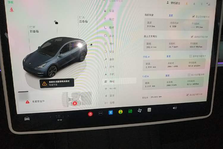 Used Tesla Model Y 2024 Rear-Wheel-Drive Version Instrument Cluster