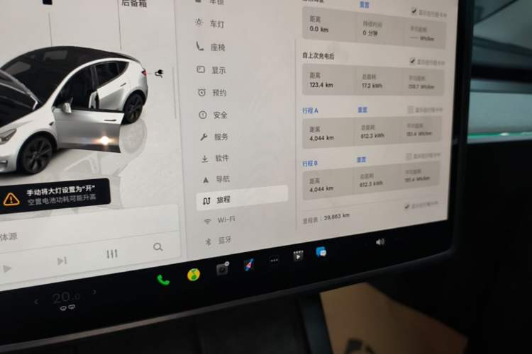 Used Tesla Model Y 2024 Rear-Wheel-Drive Version Instrument Cluster