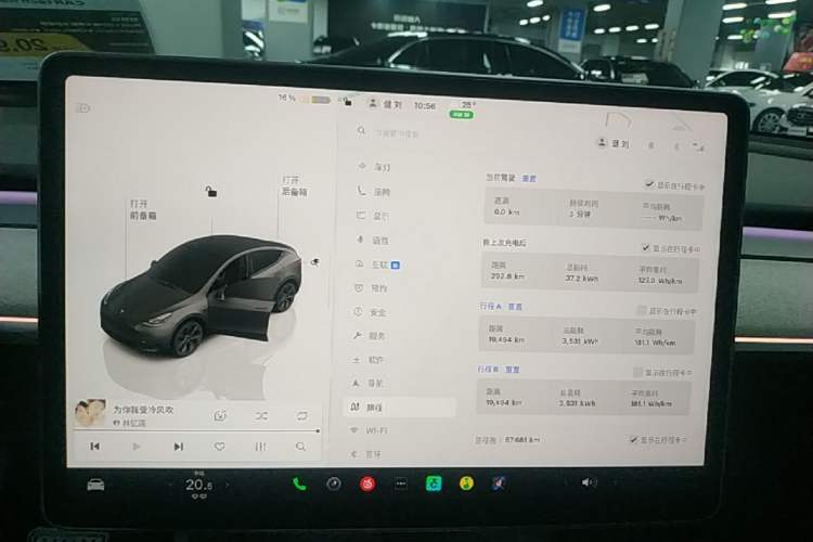 Used Tesla Model Y 2024 Long-Range All-Wheel-Drive Version Instrument Cluster