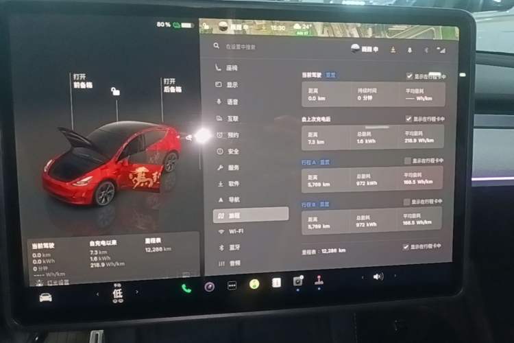 Used Tesla Model Y 2024 Rear-Wheel-Drive Version Instrument Cluster