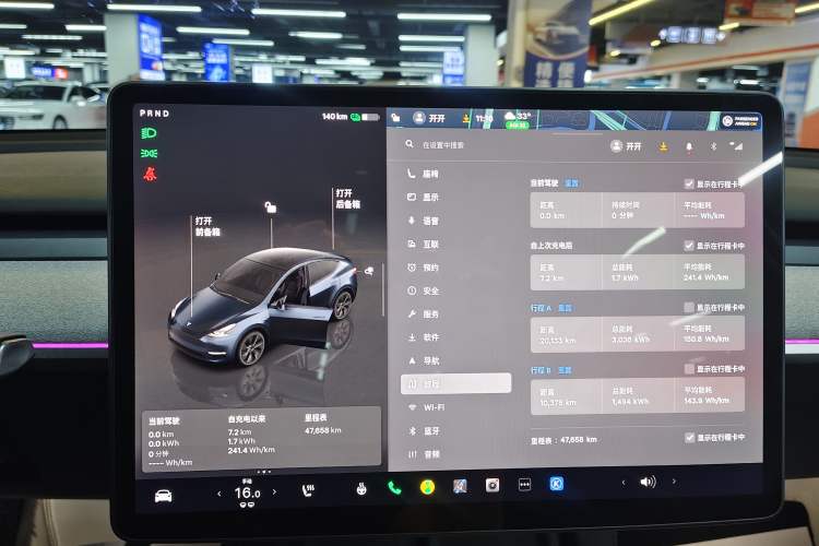 Used Tesla Model Y 2024 Rear-Wheel-Drive Version Instrument Cluster