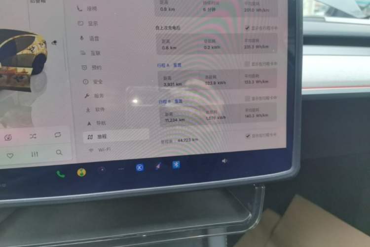 Used Tesla Model Y 2024 Rear-Wheel-Drive Version Instrument Cluster
