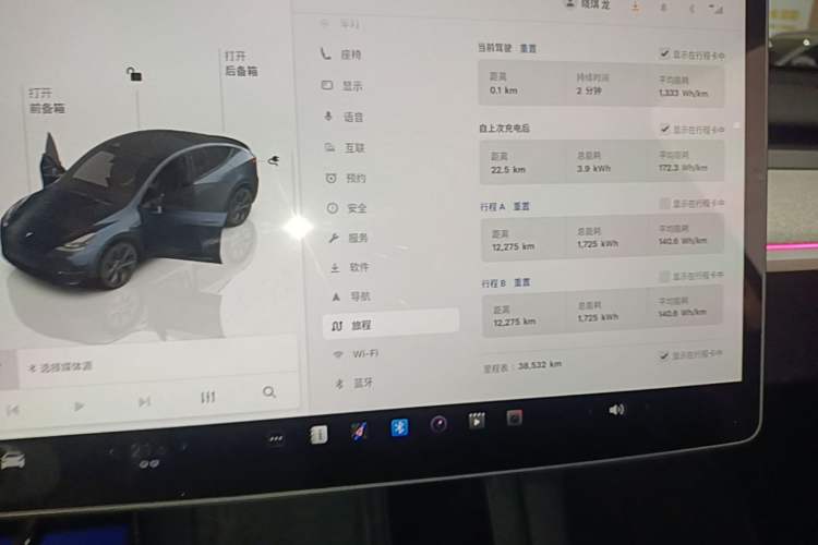Used Tesla Model Y 2024 Rear-Wheel-Drive Version Instrument Cluster
