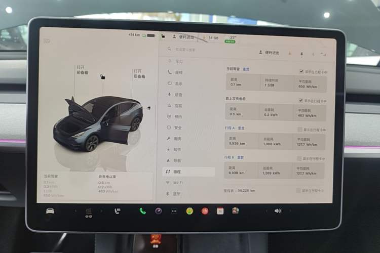 Used Tesla Model Y 2024 Rear-Wheel-Drive Version Instrument Cluster