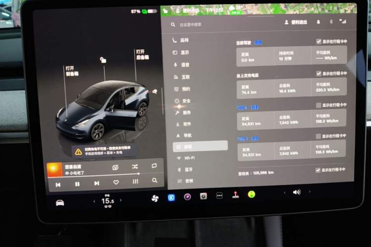 Used Tesla Model Y 2024 Rear-Wheel-Drive Version Instrument Cluster