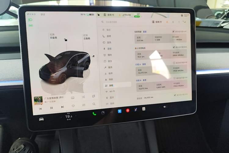 Used Tesla Model Y 2024 Long-Range All-Wheel-Drive Version Instrument Cluster