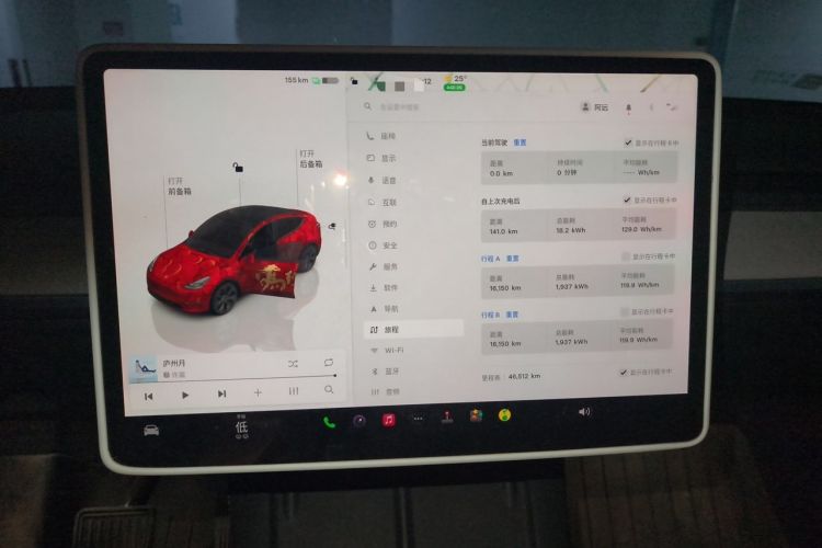 Used Tesla Model Y 2024 Rear-Wheel-Drive Version Instrument Cluster
