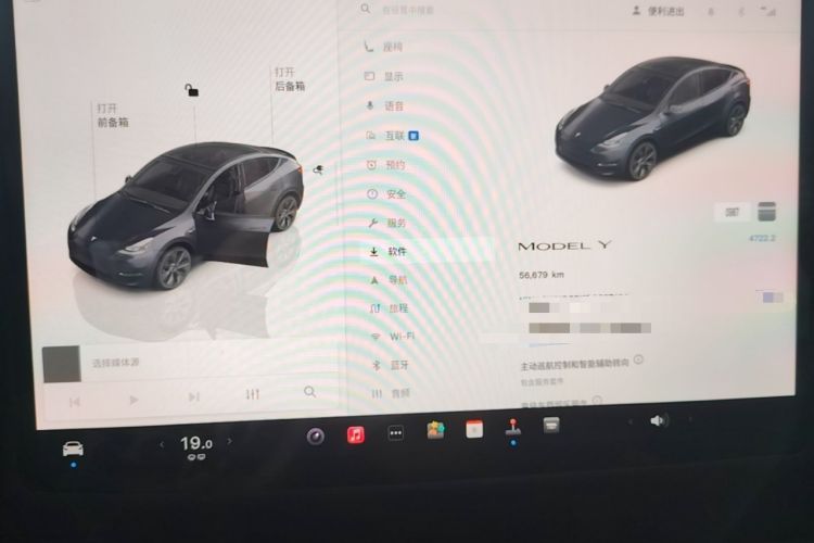 Used Tesla Model Y 2024 Rear-Wheel-Drive Version Instrument Cluster
