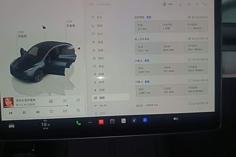 Used Tesla Model Y 2024 Long-Range All-Wheel-Drive Version Instrument Cluster